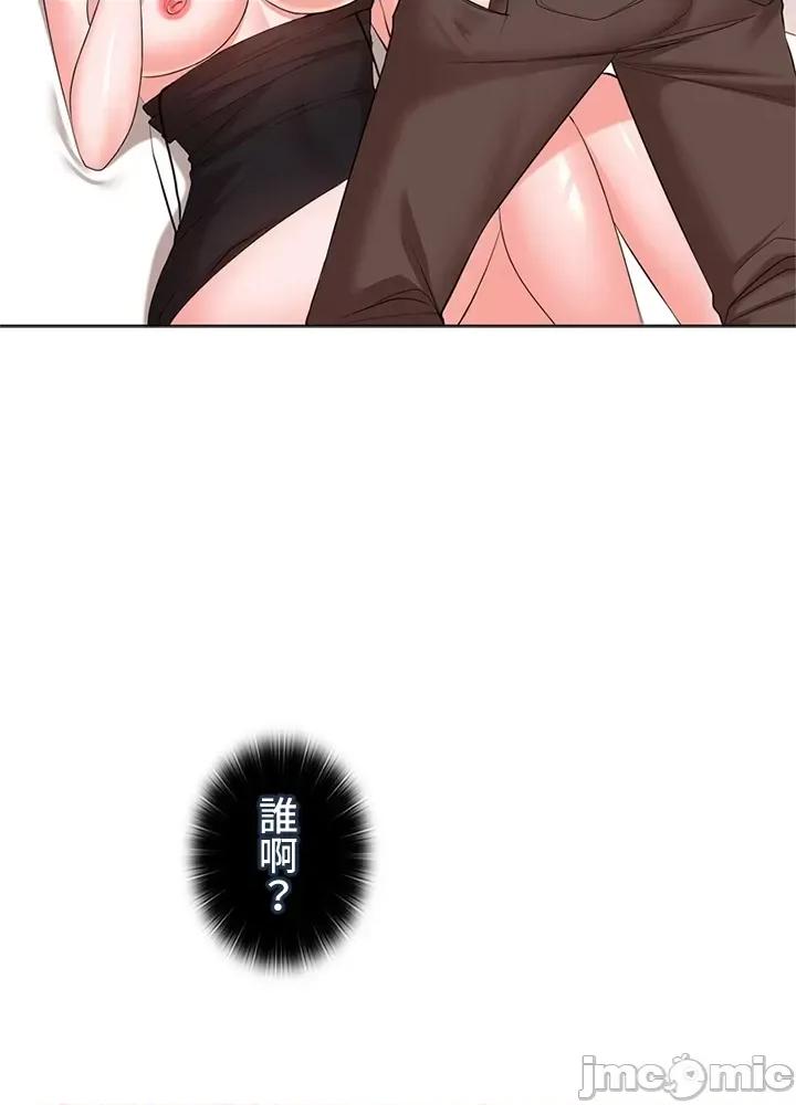 上流社会～我要成为人生胜利组 上流社会28 第72页