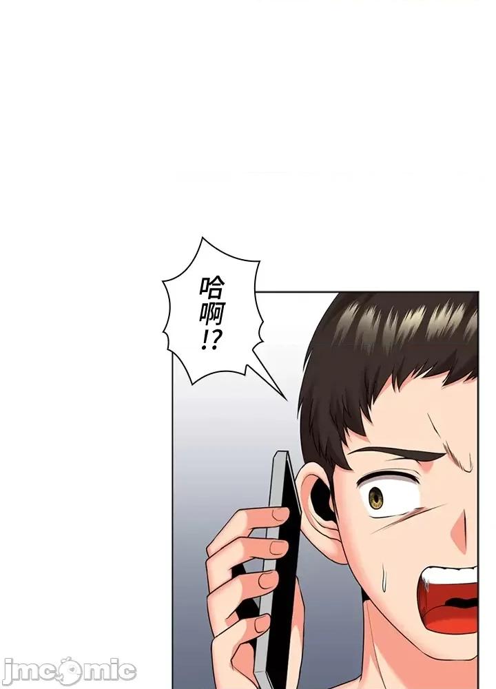 上流社会～我要成为人生胜利组 上流社会28 第89页