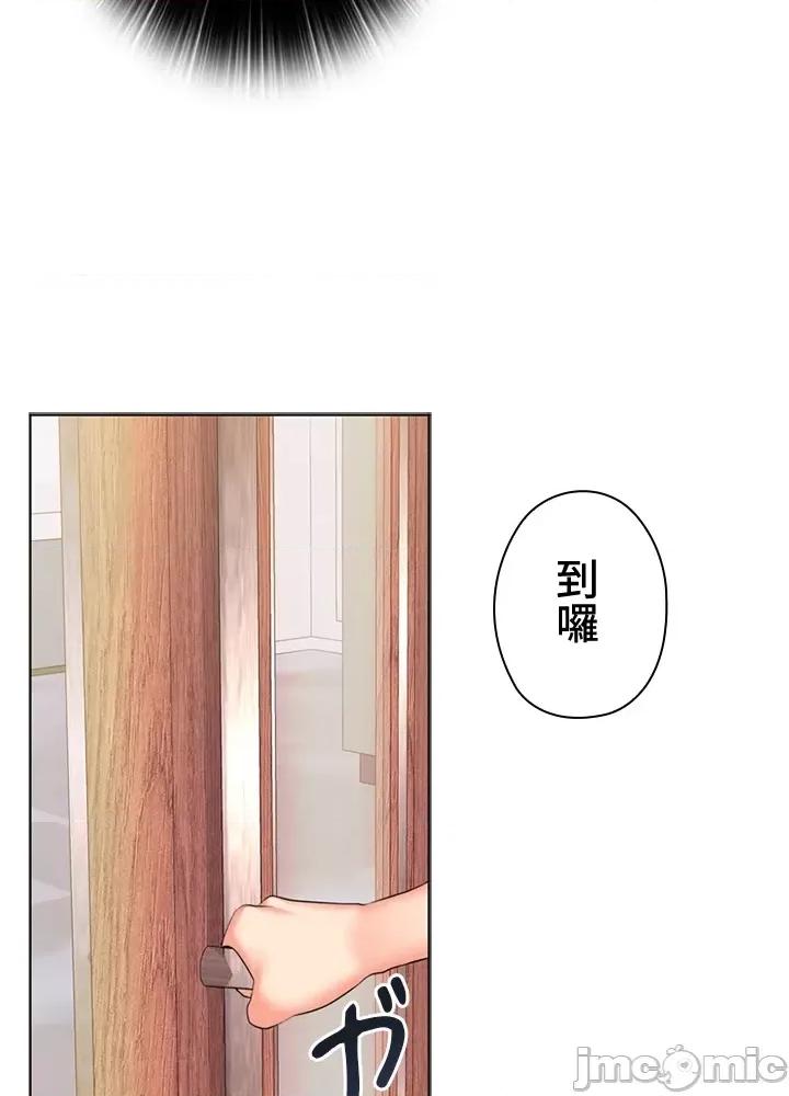 上流社会～我要成为人生胜利组 上流社会 30 第27页
