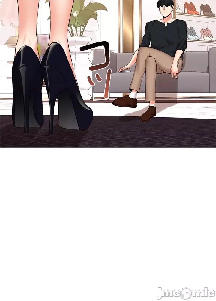 上流社会～我要成为人生胜利组 上流社会 30 第76页