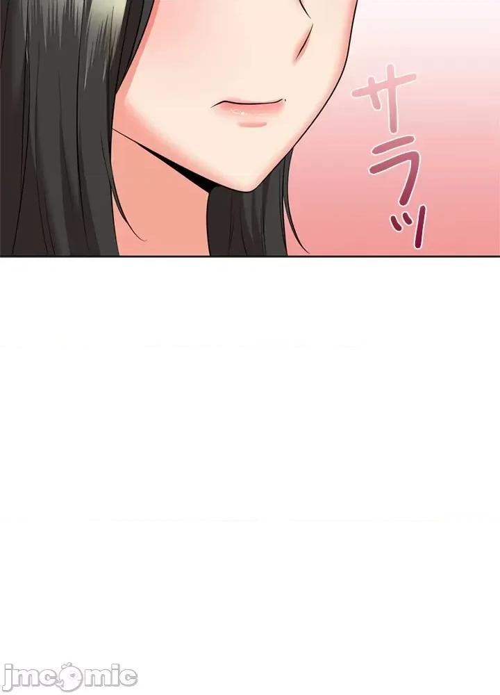 上流社会～我要成为人生胜利组 上流社会 30 第79页