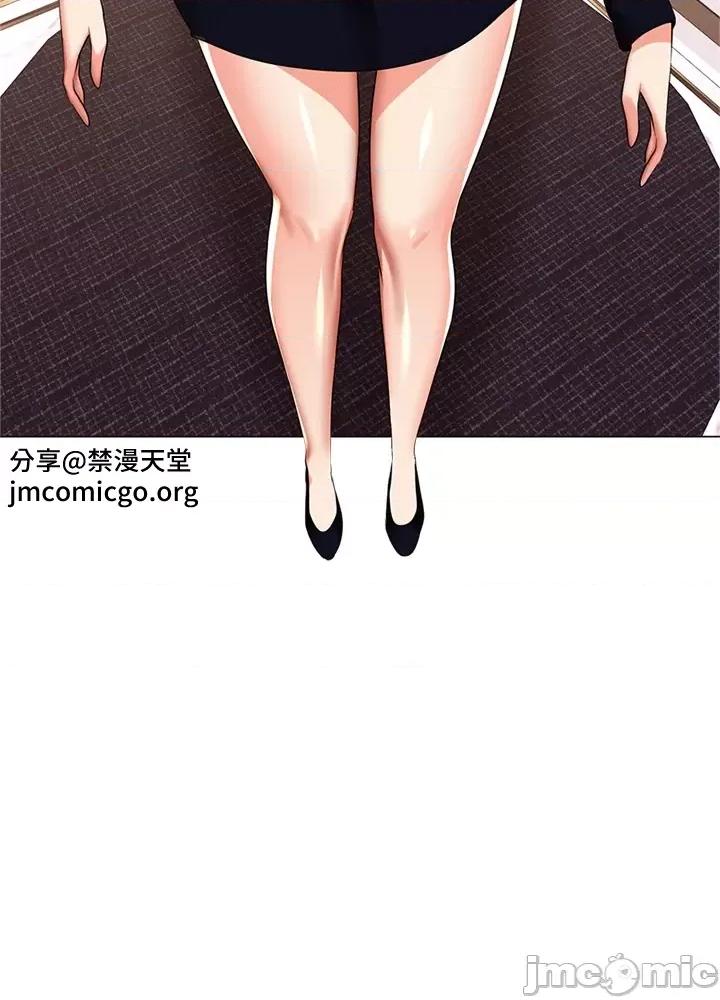 上流社会～我要成为人生胜利组 上流社会 30 第98页