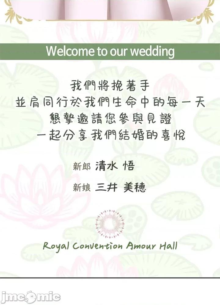 上流社会～我要成为人生胜利组 上流社会 31 第3页