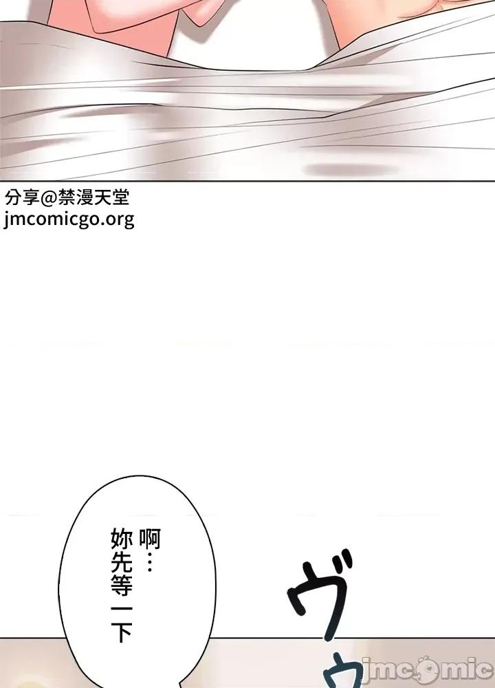 上流社会～我要成为人生胜利组 上流社会 31 第10页