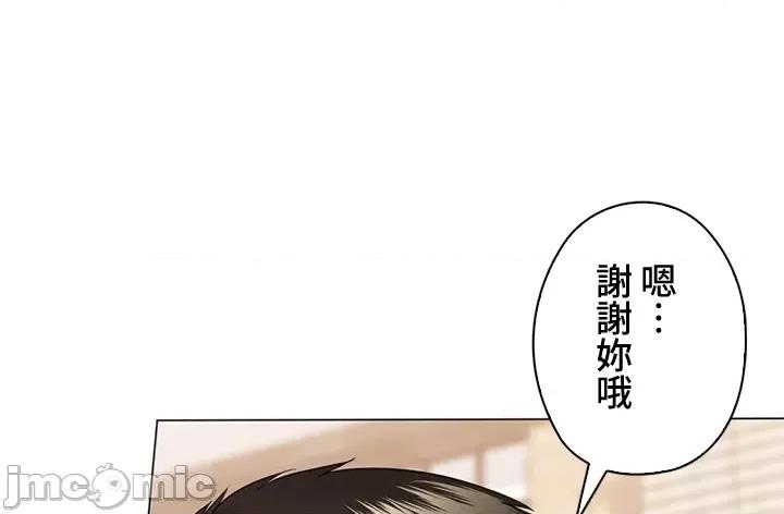 上流社会～我要成为人生胜利组 上流社会 31 第34页