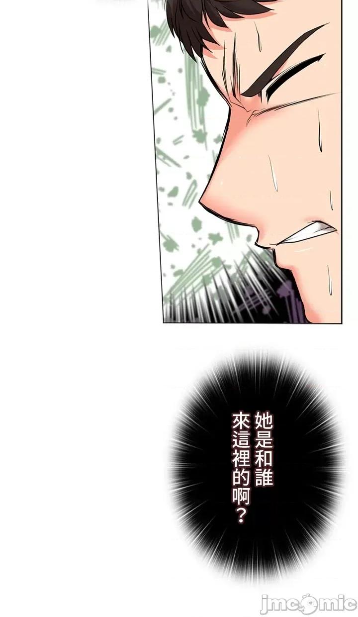 上流社会～我要成为人生胜利组 上流社会 31 第45页