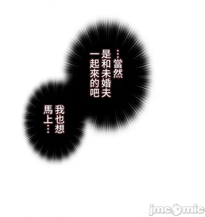 上流社会～我要成为人生胜利组 上流社会 31 第46页