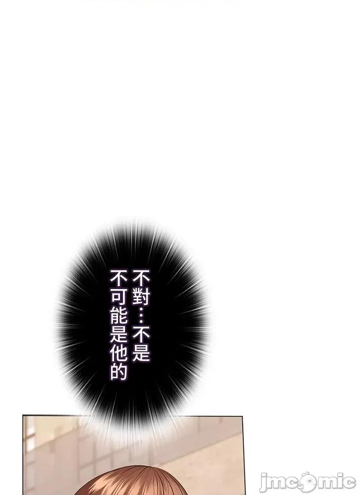 上流社会～我要成为人生胜利组 上流社会 31 第70页