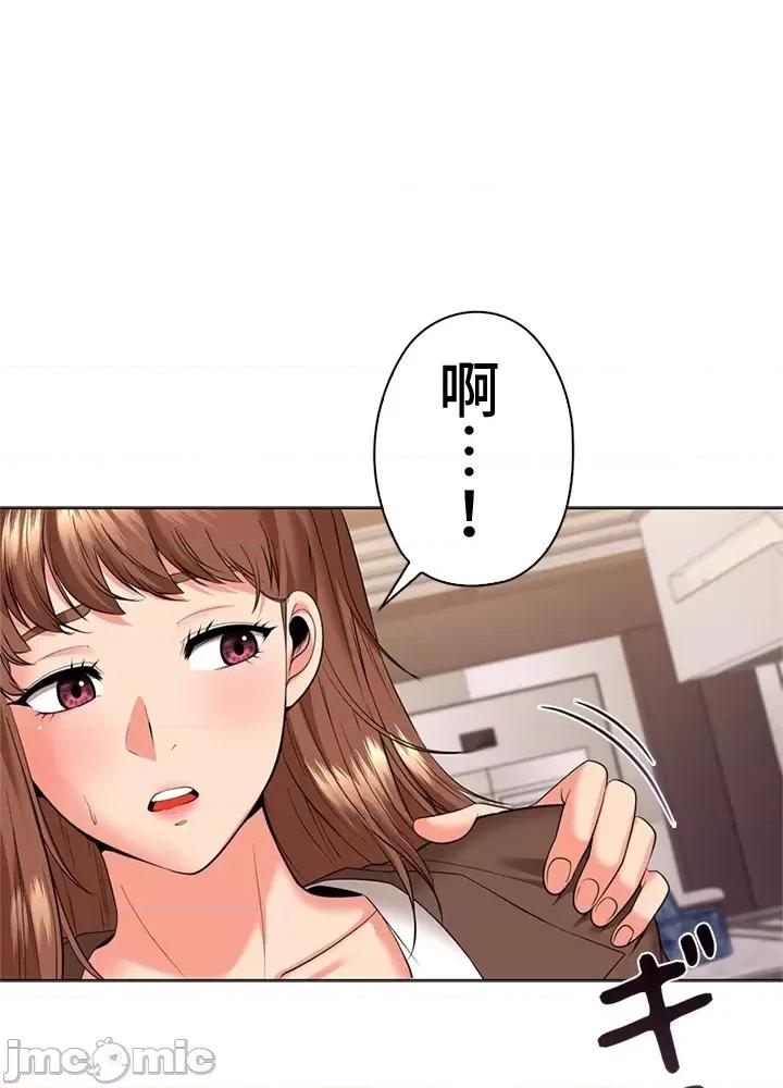 上流社会～我要成为人生胜利组 上流社会 31 第74页