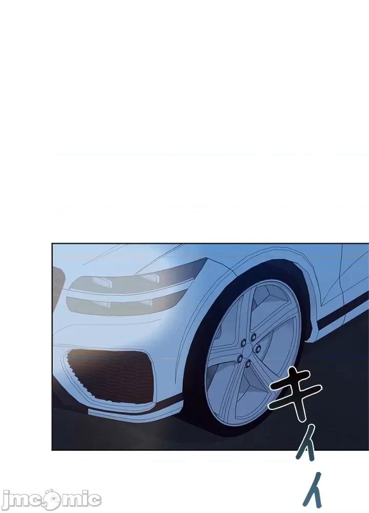 上流社会～我要成为人生胜利组 上流社会 31 第98页