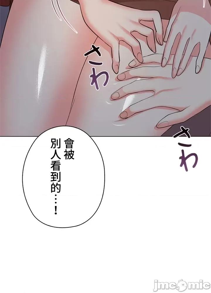 上流社会～我要成为人生胜利组 上流社会 31 第108页