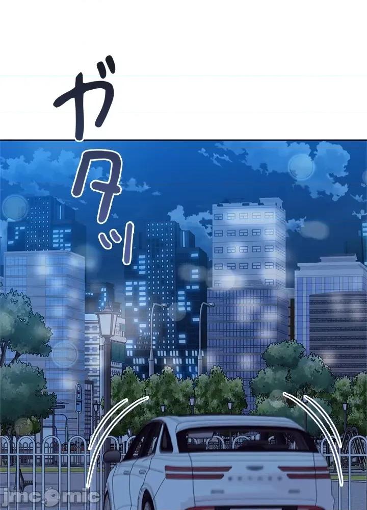 上流社会～我要成为人生胜利组 上流社会 32 第7页