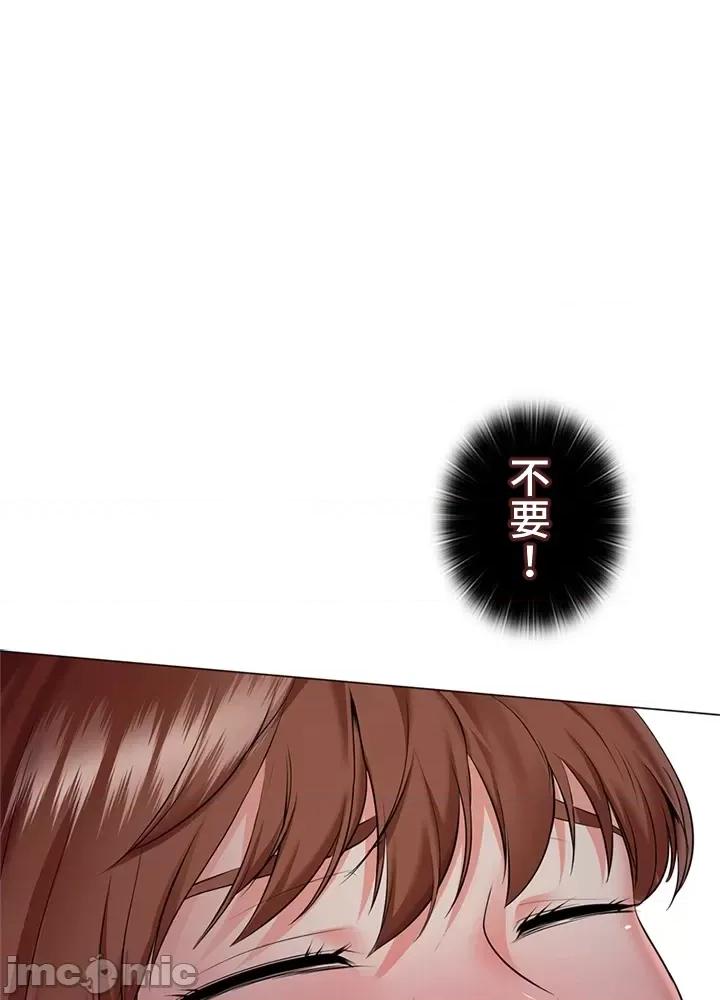 上流社会～我要成为人生胜利组 上流社会 32 第43页