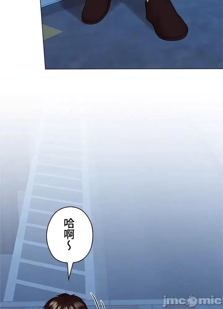 上流社会～我要成为人生胜利组 上流社会 32 第106页