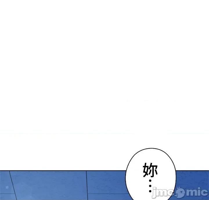 上流社会～我要成为人生胜利组 上流社会 32 第127页
