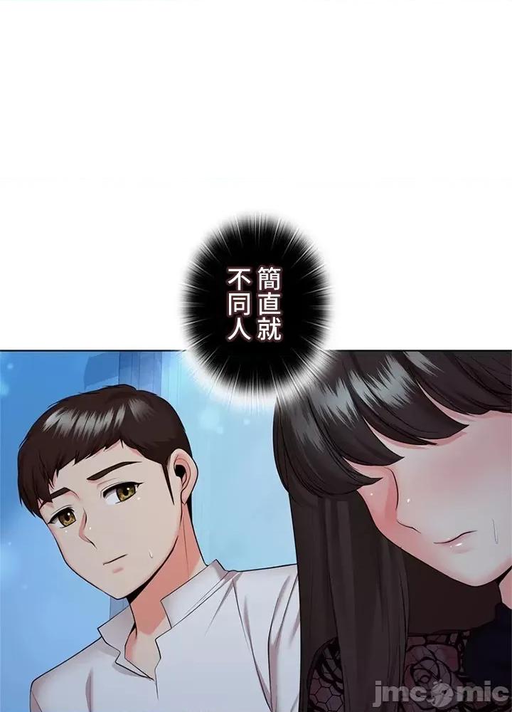 上流社会～我要成为人生胜利组 上流社会33 第28页