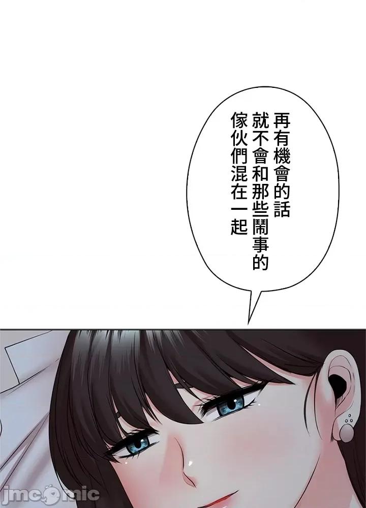 上流社会～我要成为人生胜利组 上流社会33 第65页
