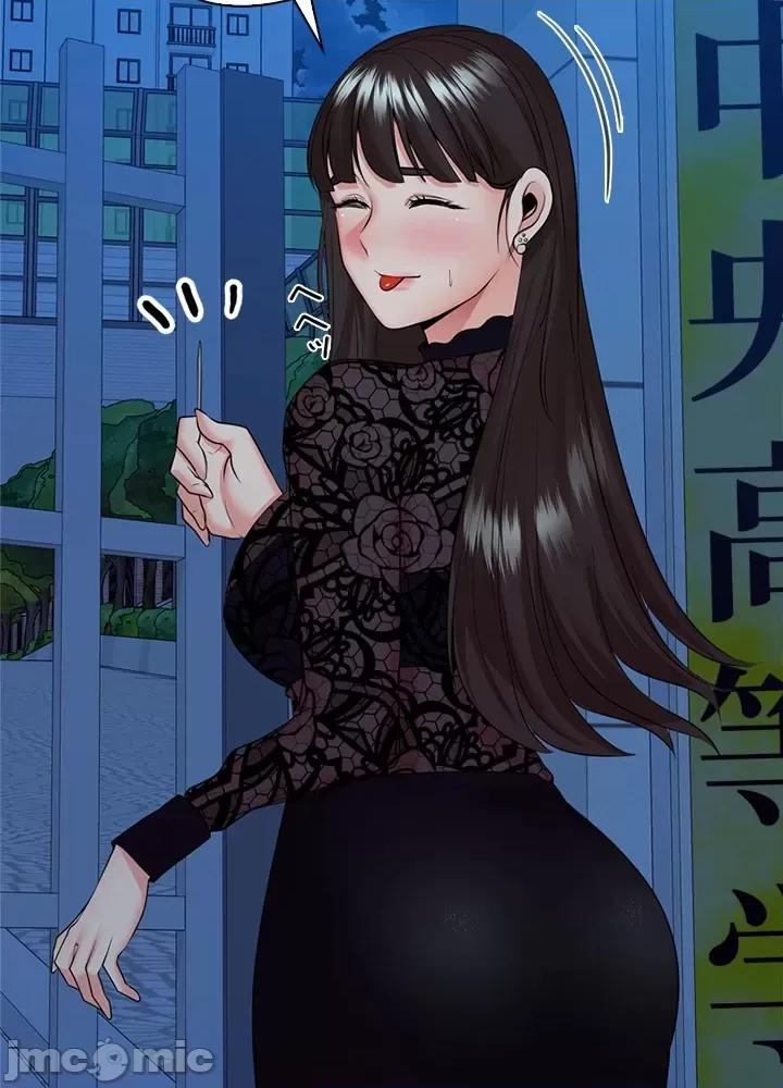 上流社会～我要成为人生胜利组 上流社会33 第106页