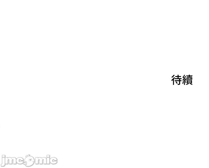 上流社会～我要成为人生胜利组 上流社会33 第126页