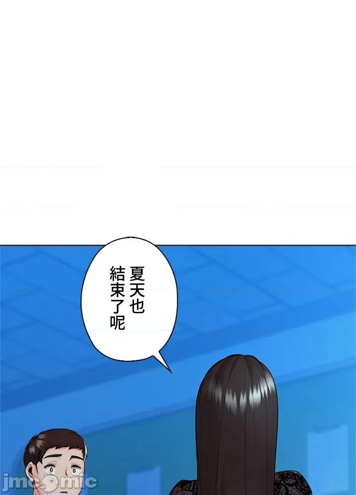 上流社会～我要成为人生胜利组 上流社会 34 第1页
