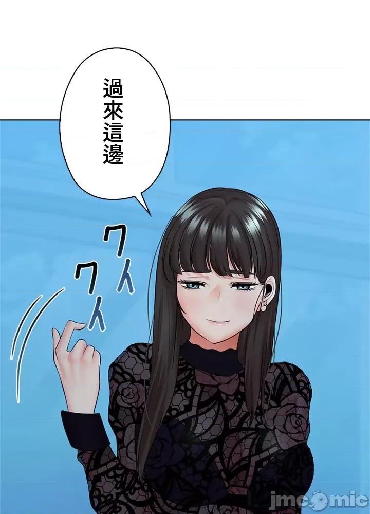 上流社会～我要成为人生胜利组 上流社会 34 第6页