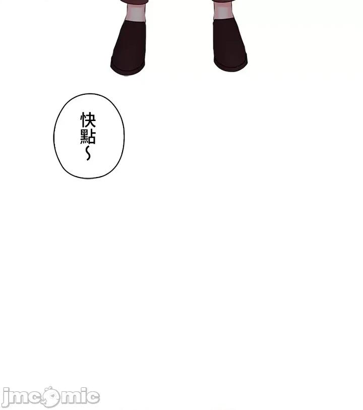 上流社会～我要成为人生胜利组 上流社会 34 第13页