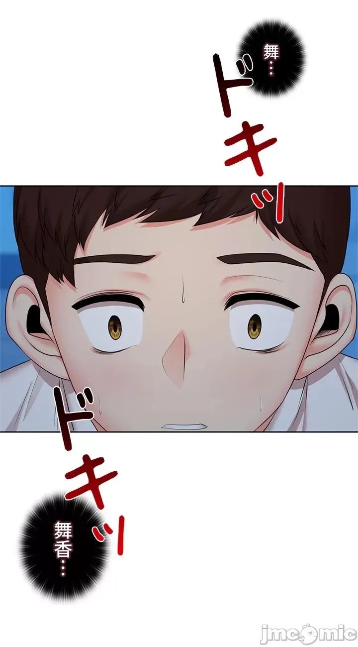 上流社会～我要成为人生胜利组 上流社会 34 第14页