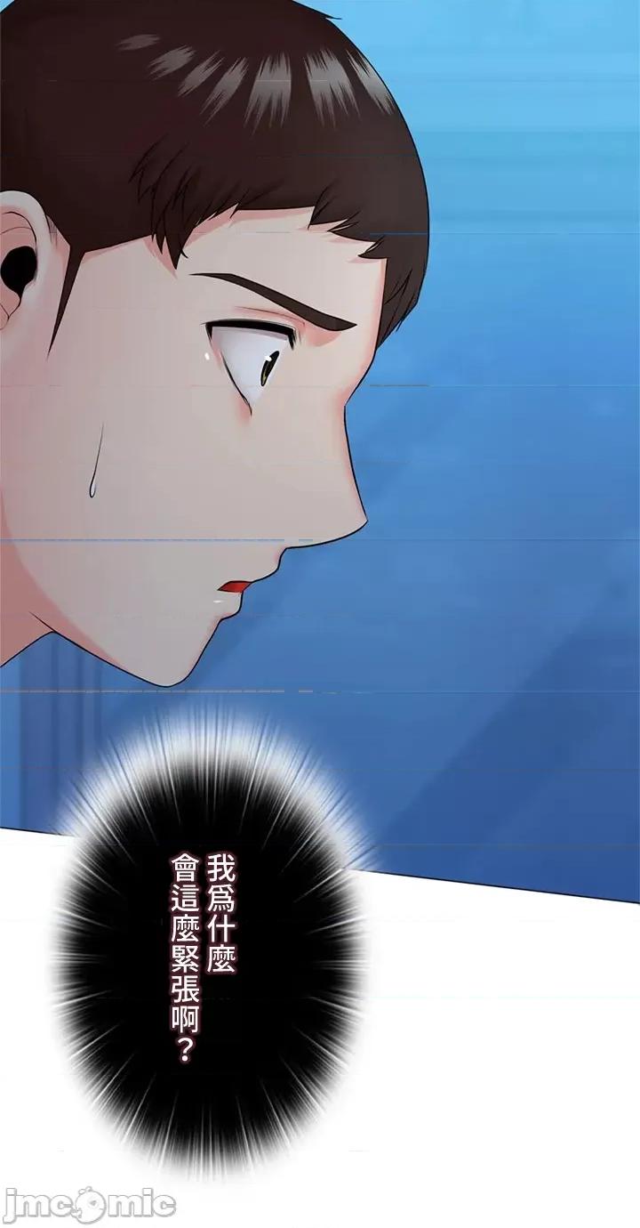 上流社会～我要成为人生胜利组 上流社会 34 第24页