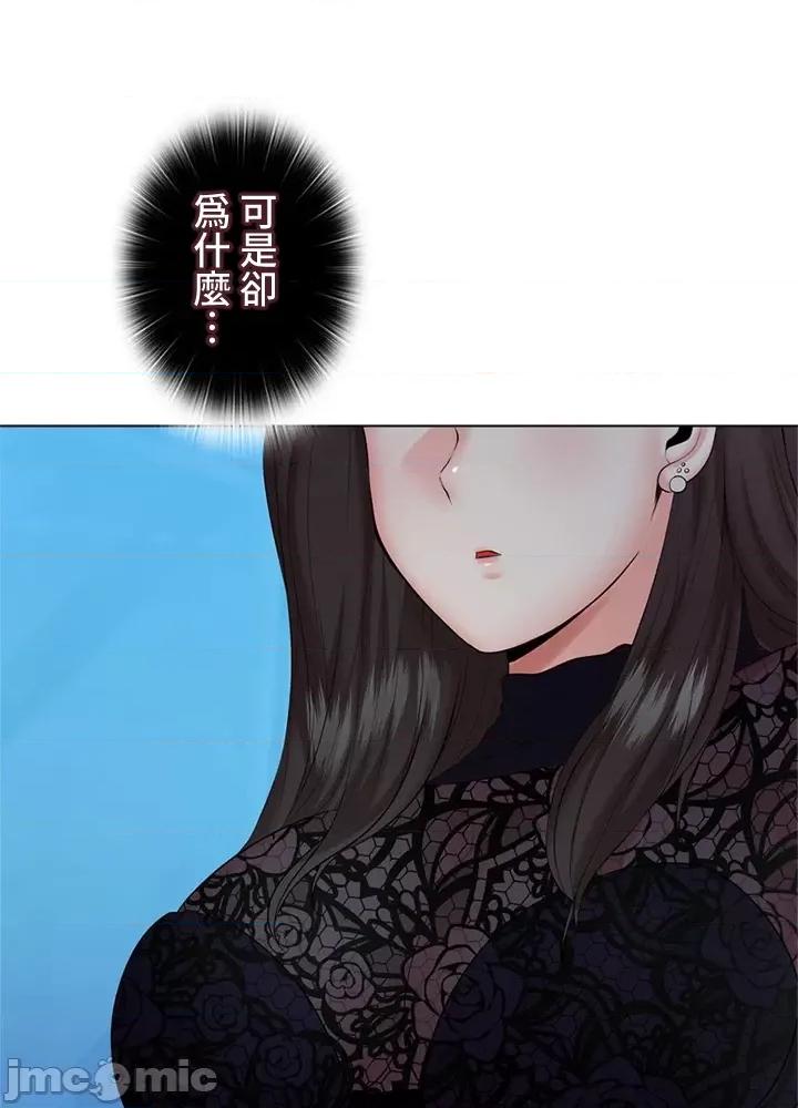 上流社会～我要成为人生胜利组 上流社会 34 第28页