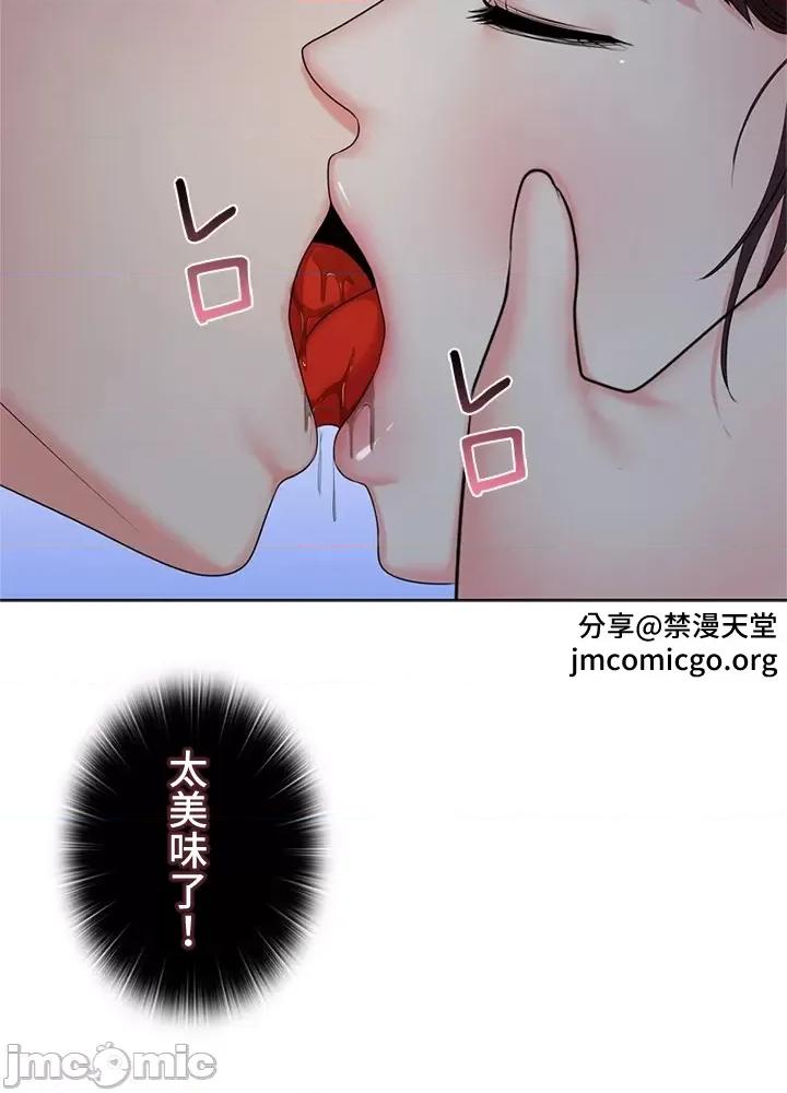上流社会～我要成为人生胜利组 上流社会 34 第34页