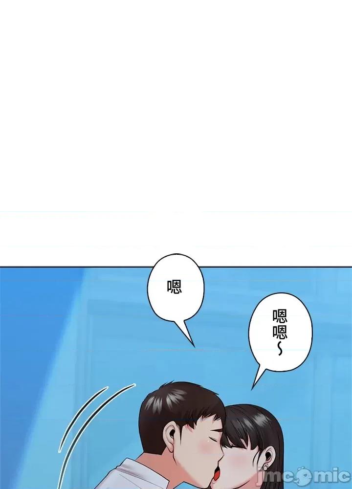 上流社会～我要成为人生胜利组 上流社会 34 第35页