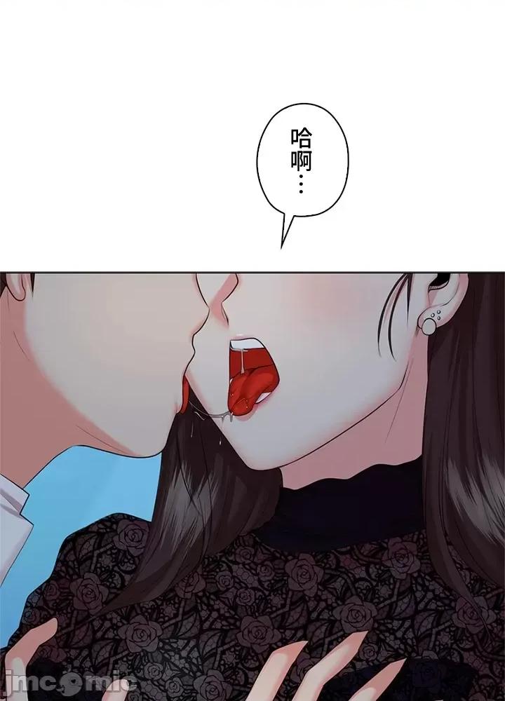 上流社会～我要成为人生胜利组 上流社会 34 第37页