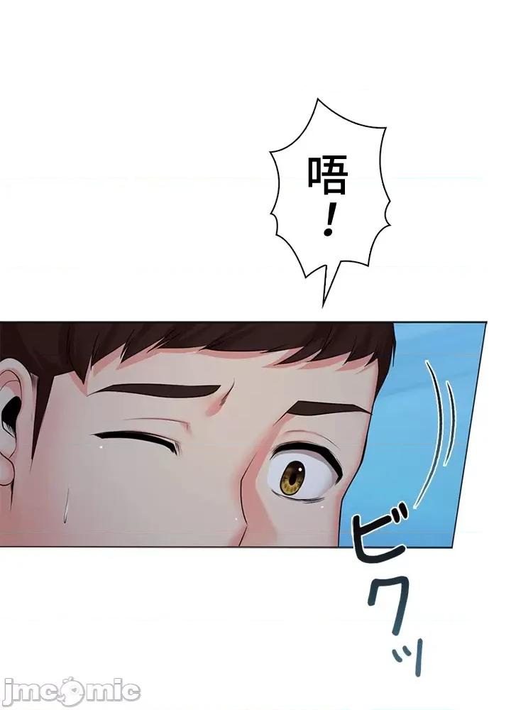 上流社会～我要成为人生胜利组 上流社会 34 第48页