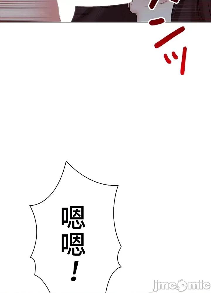 上流社会～我要成为人生胜利组 上流社会 34 第62页