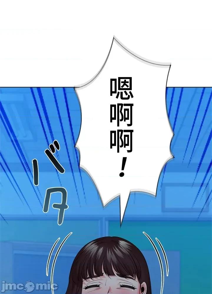 上流社会～我要成为人生胜利组 上流社会 34 第64页