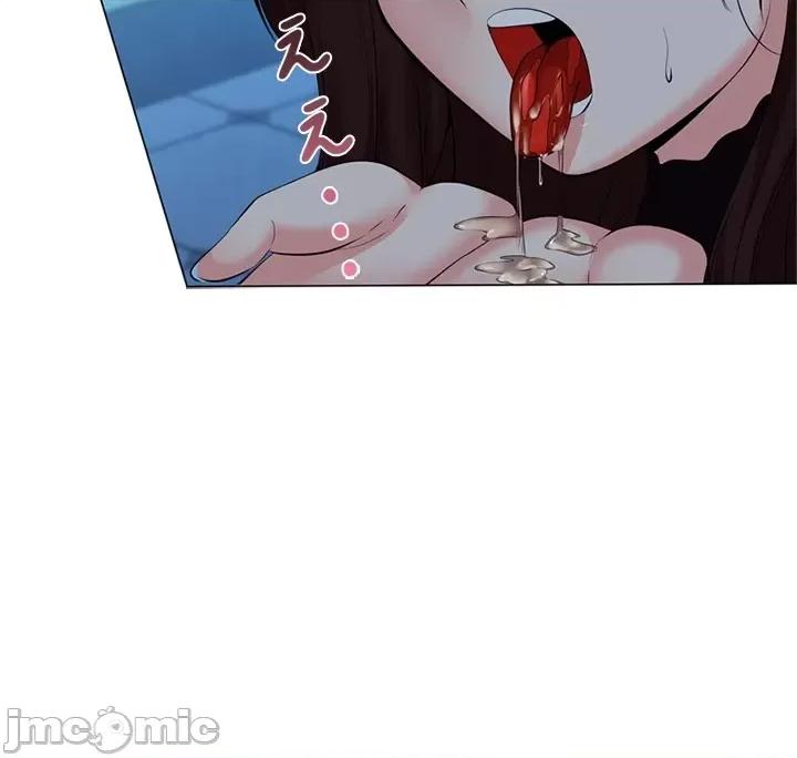 上流社会～我要成为人生胜利组 上流社会 34 第88页