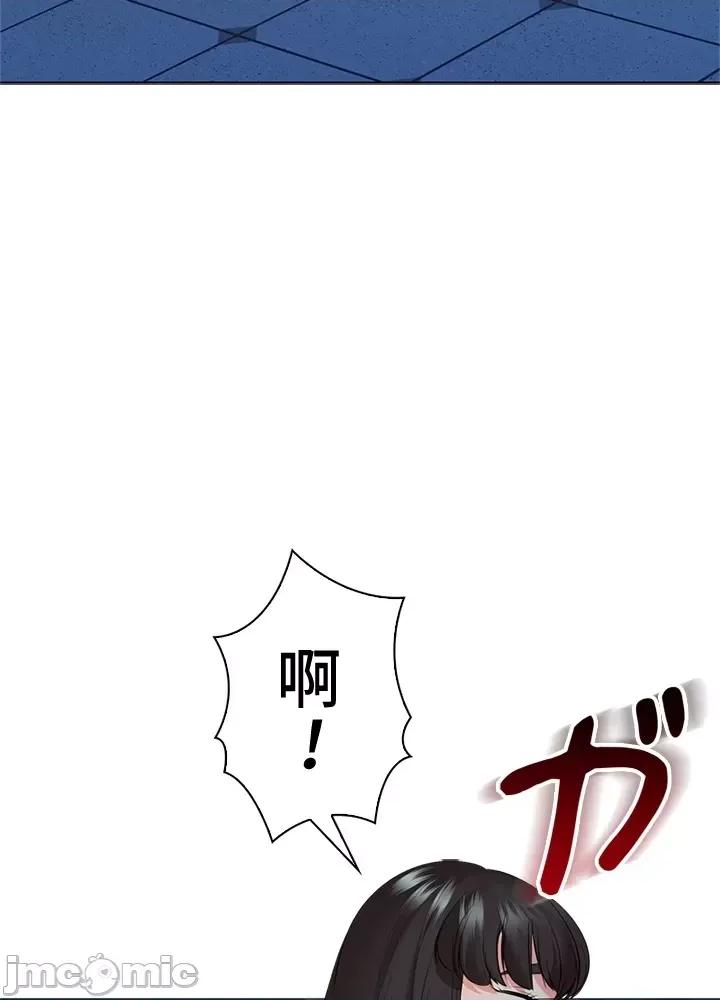 上流社会～我要成为人生胜利组 上流社会 34 第104页