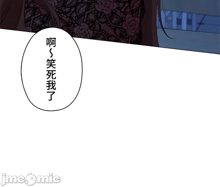 上流社会～我要成为人生胜利组 上流社会35 第6页