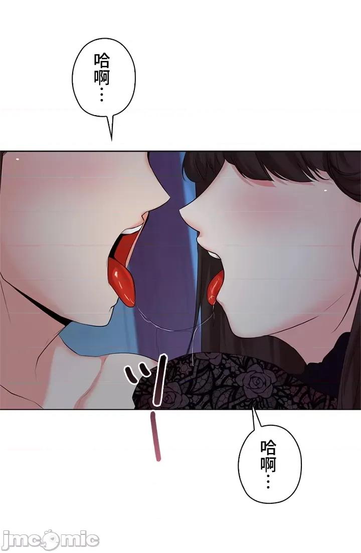 上流社会～我要成为人生胜利组 上流社会35 第82页