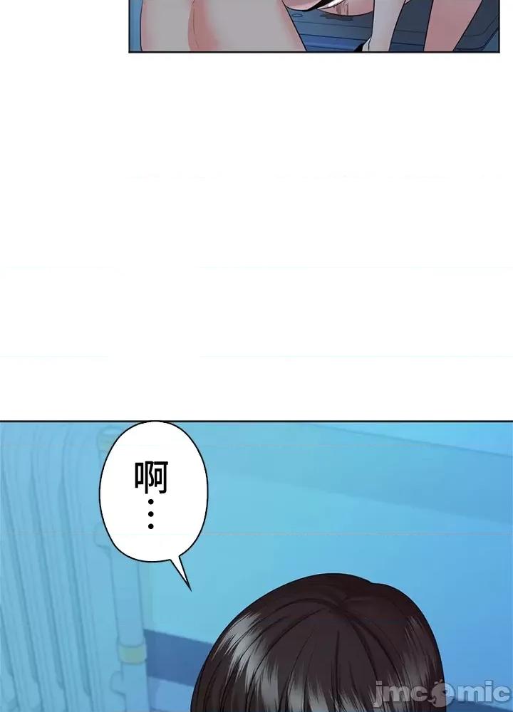 上流社会～我要成为人生胜利组 上流社会35 第84页