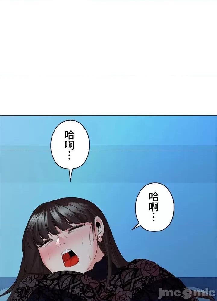 上流社会～我要成为人生胜利组 上流社会35 第102页
