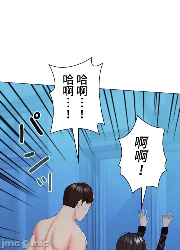 上流社会～我要成为人生胜利组 上流社会 36 第1页