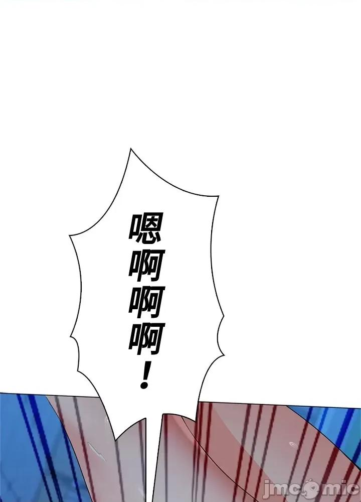 上流社会～我要成为人生胜利组 上流社会 36 第8页