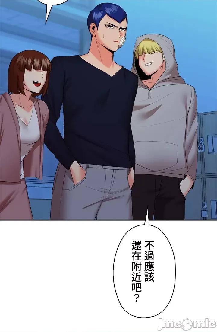 上流社会～我要成为人生胜利组 上流社会 36 第31页