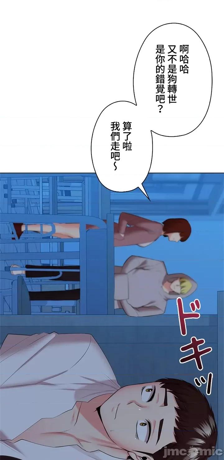 上流社会～我要成为人生胜利组 上流社会 36 第35页