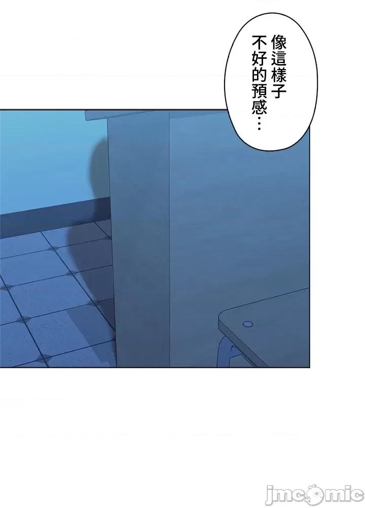 上流社会～我要成为人生胜利组 上流社会 36 第46页