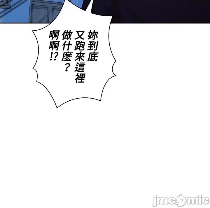 上流社会～我要成为人生胜利组 上流社会 36 第58页