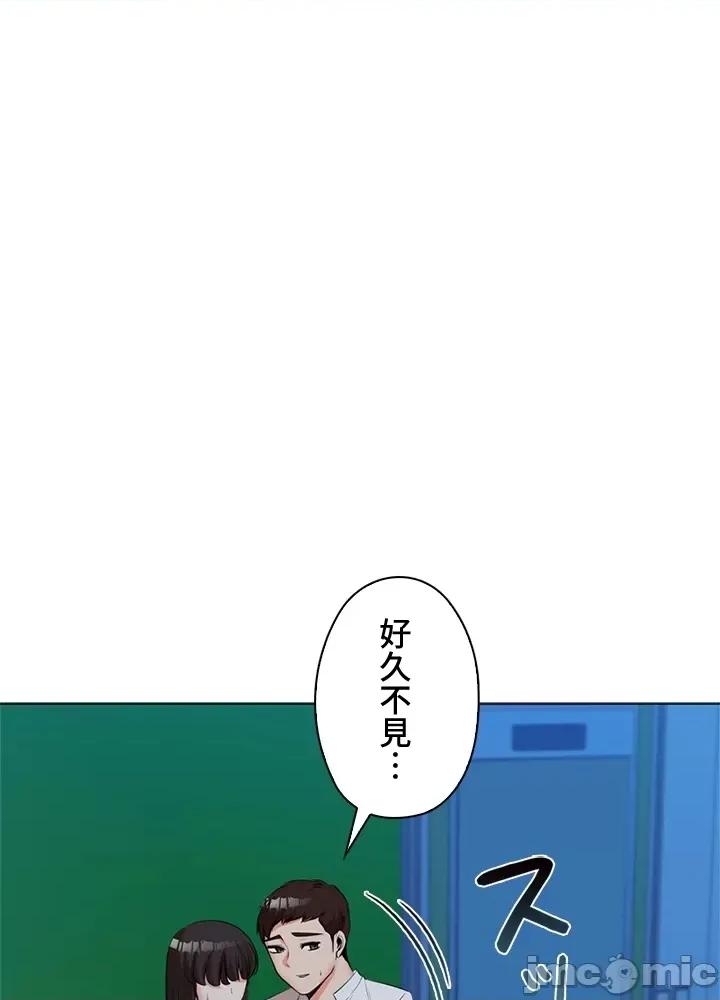 上流社会～我要成为人生胜利组 上流社会 36 第60页