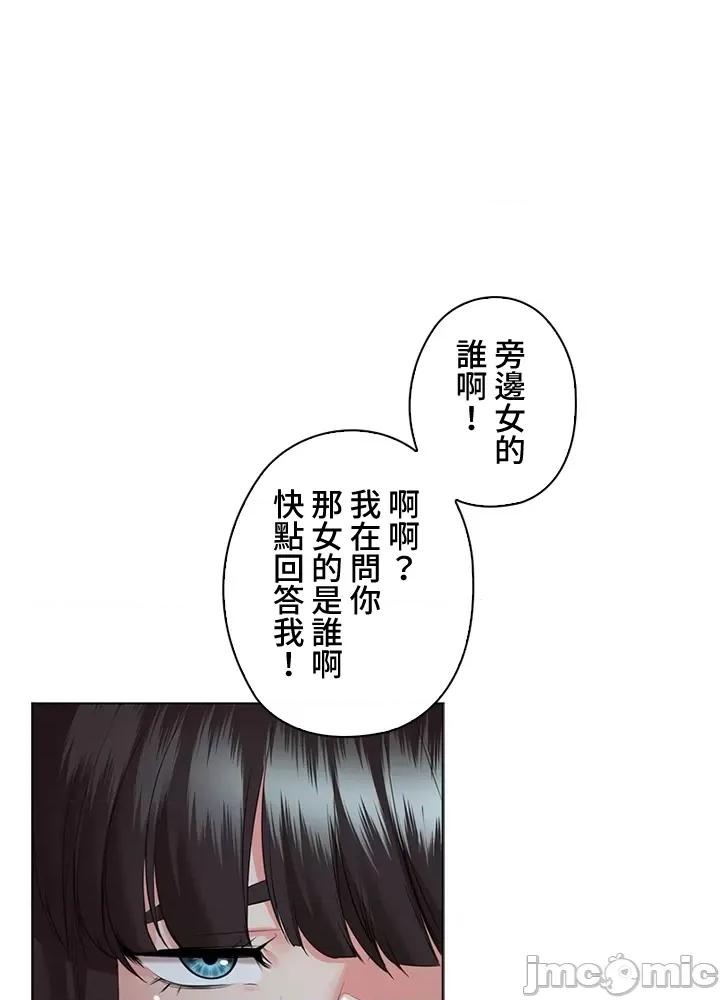 上流社会～我要成为人生胜利组 上流社会 36 第65页
