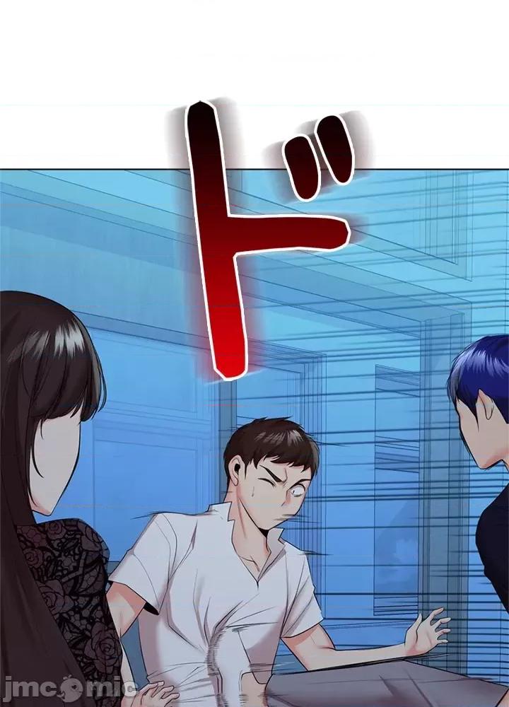 上流社会～我要成为人生胜利组 上流社会 36 第95页